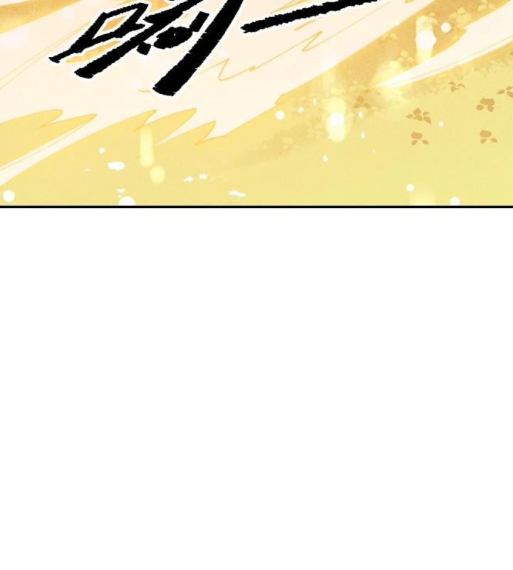 Là Thánh Hoàng Chính Đạo, Ta Cưới Ma Tôn Tà Đạo？！ Chapter 54 - Trang 2