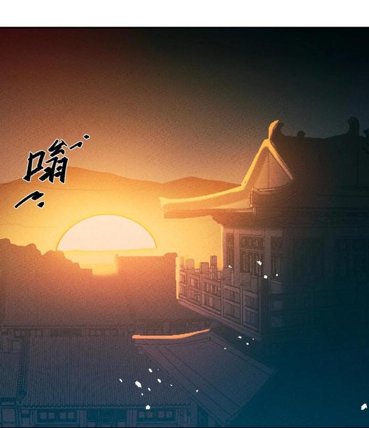 Là Thánh Hoàng Chính Đạo, Ta Cưới Ma Tôn Tà Đạo？！ Chapter 54 - Trang 2