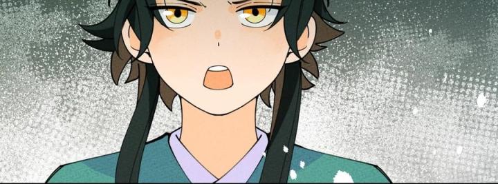 Là Thánh Hoàng Chính Đạo, Ta Cưới Ma Tôn Tà Đạo？！ Chapter 54 - Trang 2