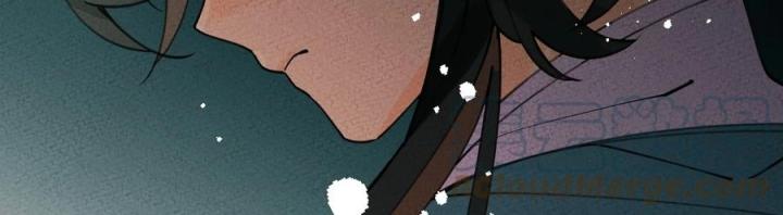 Là Thánh Hoàng Chính Đạo, Ta Cưới Ma Tôn Tà Đạo？！ Chapter 54 - Trang 2