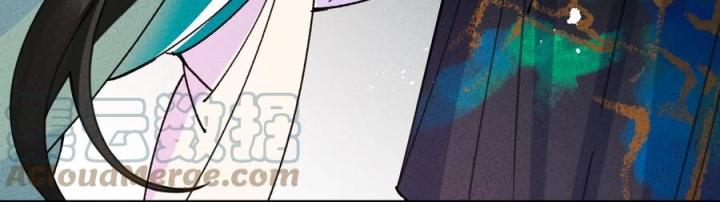 Là Thánh Hoàng Chính Đạo, Ta Cưới Ma Tôn Tà Đạo？！ Chapter 54 - Trang 2