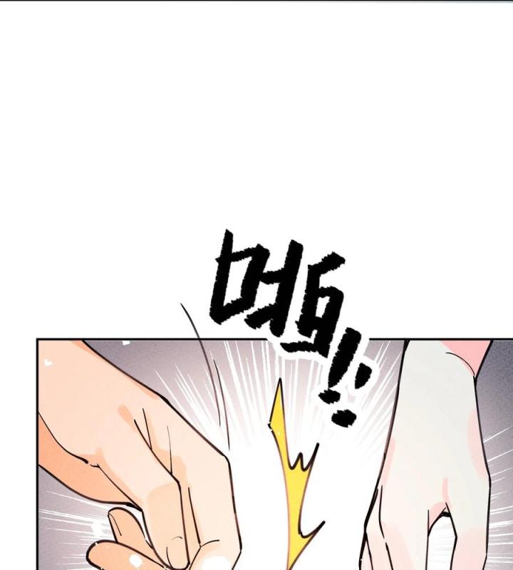 Là Thánh Hoàng Chính Đạo, Ta Cưới Ma Tôn Tà Đạo？！ Chapter 54 - Trang 2