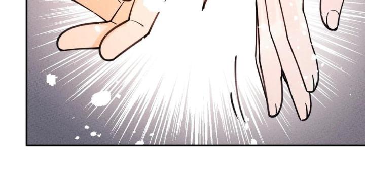 Là Thánh Hoàng Chính Đạo, Ta Cưới Ma Tôn Tà Đạo？！ Chapter 54 - Trang 2