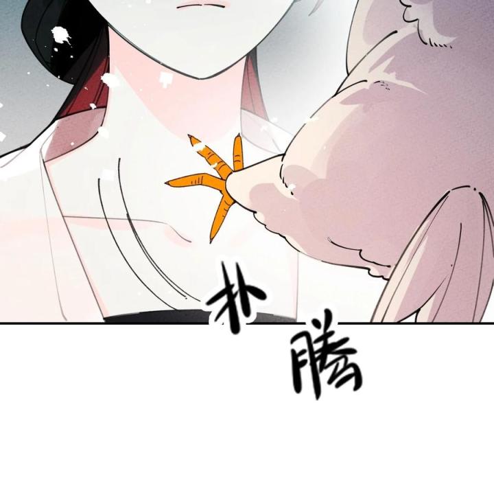 Là Thánh Hoàng Chính Đạo, Ta Cưới Ma Tôn Tà Đạo？！ Chapter 54 - Trang 2