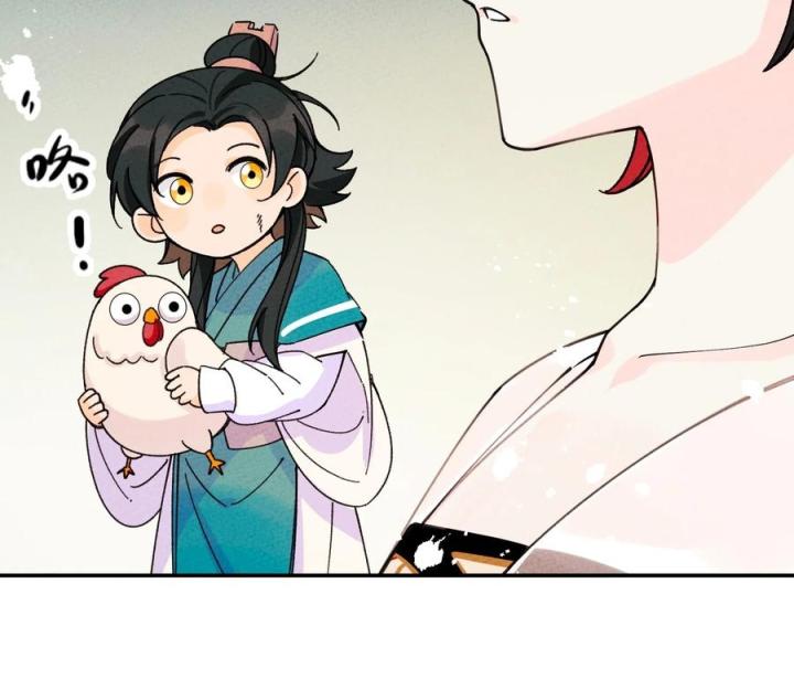 Là Thánh Hoàng Chính Đạo, Ta Cưới Ma Tôn Tà Đạo？！ Chapter 54 - Trang 2