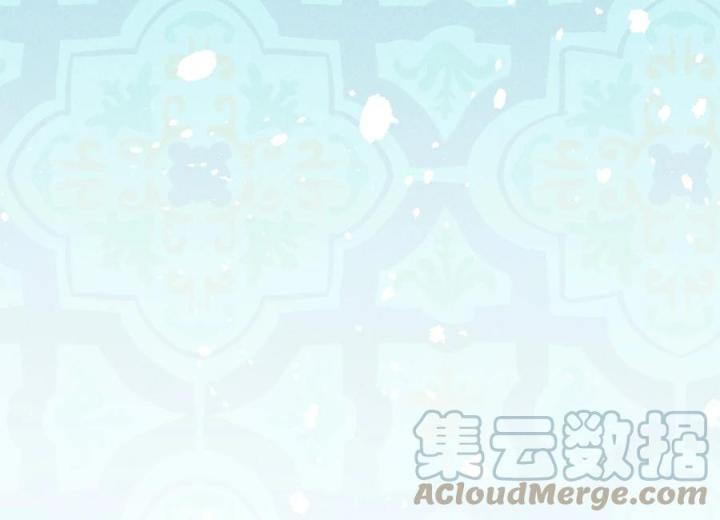 Là Thánh Hoàng Chính Đạo, Ta Cưới Ma Tôn Tà Đạo？！ Chapter 54 - Trang 2