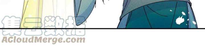 Là Thánh Hoàng Chính Đạo, Ta Cưới Ma Tôn Tà Đạo？！ Chapter 54 - Trang 2