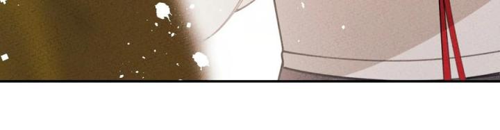 Là Thánh Hoàng Chính Đạo, Ta Cưới Ma Tôn Tà Đạo？！ Chapter 54 - Trang 2