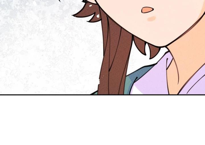 Là Thánh Hoàng Chính Đạo, Ta Cưới Ma Tôn Tà Đạo？！ Chapter 54 - Trang 2