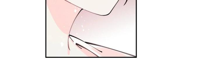 Là Thánh Hoàng Chính Đạo, Ta Cưới Ma Tôn Tà Đạo？！ Chapter 54 - Trang 2