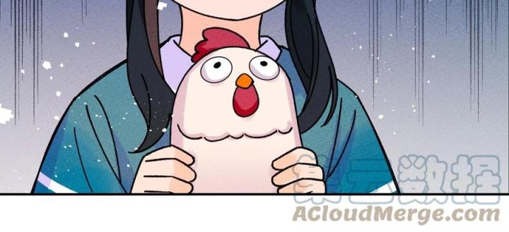 Là Thánh Hoàng Chính Đạo, Ta Cưới Ma Tôn Tà Đạo？！ Chapter 54 - Trang 2