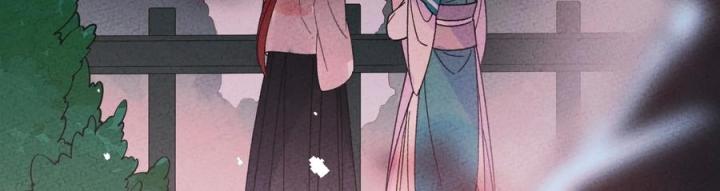 Là Thánh Hoàng Chính Đạo, Ta Cưới Ma Tôn Tà Đạo？！ Chapter 54 - Trang 2