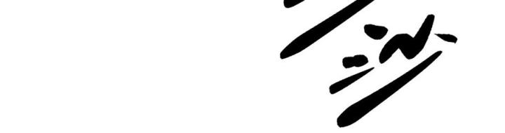 Là Thánh Hoàng Chính Đạo, Ta Cưới Ma Tôn Tà Đạo？！ Chapter 54 - Trang 2