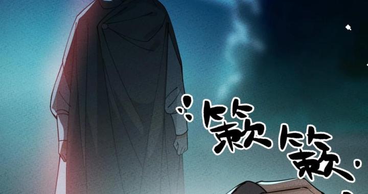 Là Thánh Hoàng Chính Đạo, Ta Cưới Ma Tôn Tà Đạo？！ Chapter 54 - Trang 2