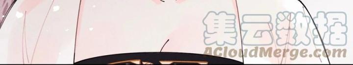 Là Thánh Hoàng Chính Đạo, Ta Cưới Ma Tôn Tà Đạo？！ Chapter 54 - Trang 2