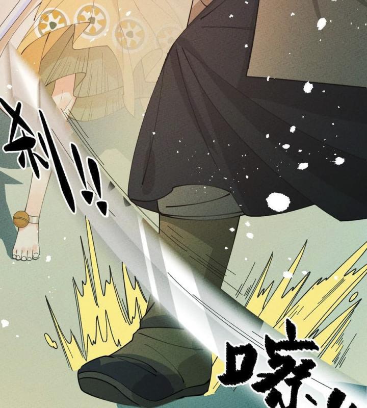 Là Thánh Hoàng Chính Đạo, Ta Cưới Ma Tôn Tà Đạo？！ Chapter 55 - Trang 2