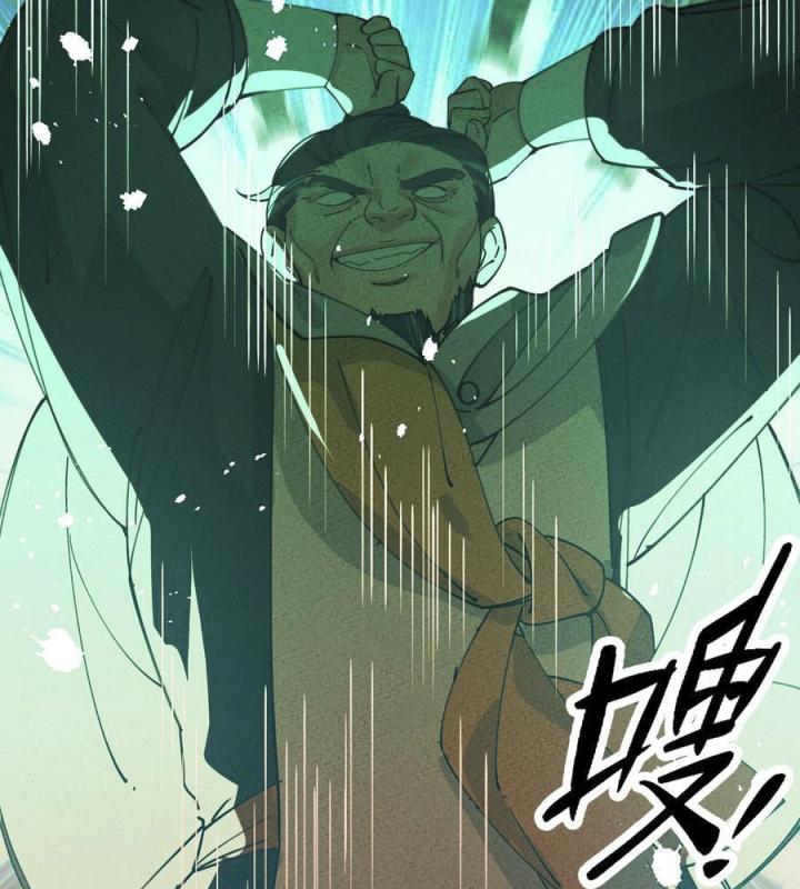 Là Thánh Hoàng Chính Đạo, Ta Cưới Ma Tôn Tà Đạo？！ Chapter 55 - Trang 2