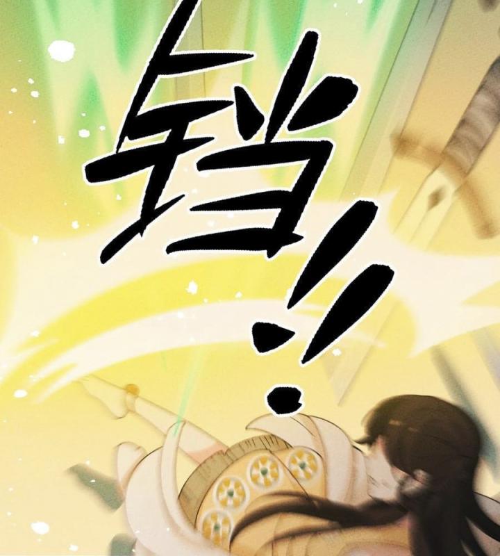 Là Thánh Hoàng Chính Đạo, Ta Cưới Ma Tôn Tà Đạo？！ Chapter 55 - Trang 2