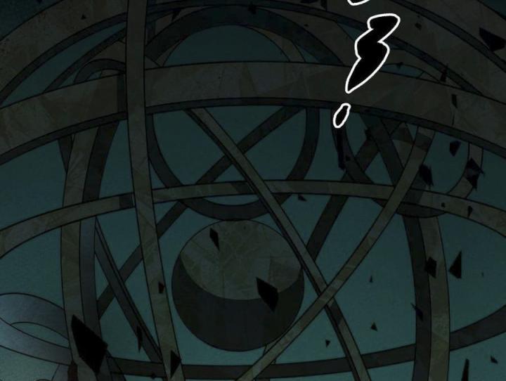 Là Thánh Hoàng Chính Đạo, Ta Cưới Ma Tôn Tà Đạo？！ Chapter 55 - Trang 2