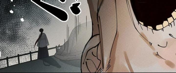Là Thánh Hoàng Chính Đạo, Ta Cưới Ma Tôn Tà Đạo？！ Chapter 55 - Trang 2
