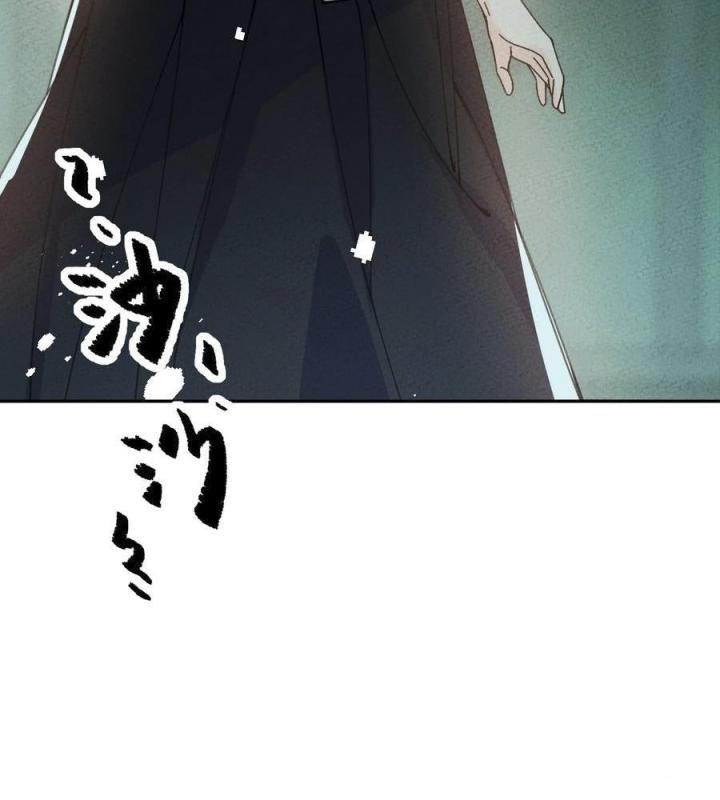 Là Thánh Hoàng Chính Đạo, Ta Cưới Ma Tôn Tà Đạo？！ Chapter 55 - Trang 2