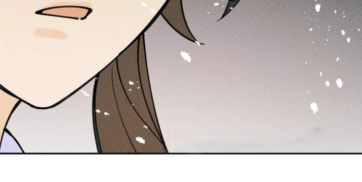 Là Thánh Hoàng Chính Đạo, Ta Cưới Ma Tôn Tà Đạo？！ Chapter 55 - Trang 2