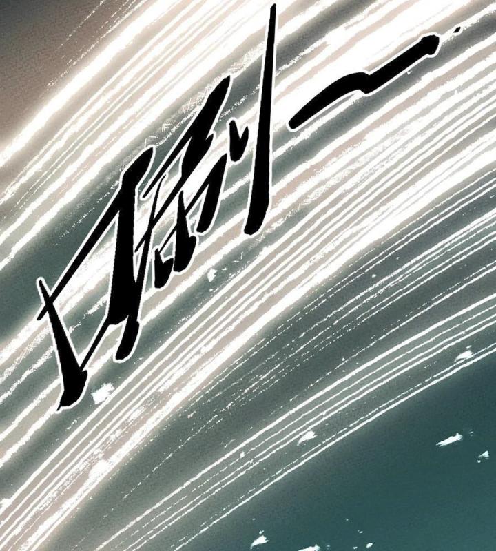 Là Thánh Hoàng Chính Đạo, Ta Cưới Ma Tôn Tà Đạo？！ Chapter 55 - Trang 2