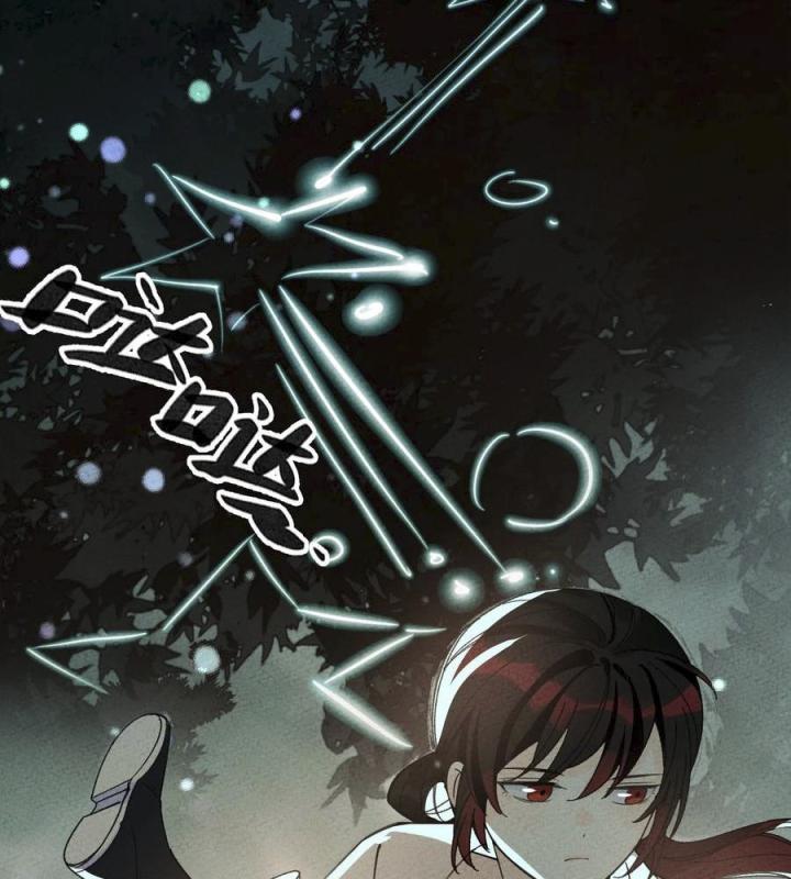 Là Thánh Hoàng Chính Đạo, Ta Cưới Ma Tôn Tà Đạo？！ Chapter 55 - Trang 2