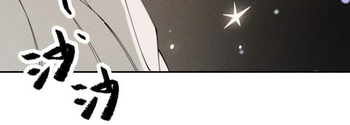 Là Thánh Hoàng Chính Đạo, Ta Cưới Ma Tôn Tà Đạo？！ Chapter 55 - Trang 2