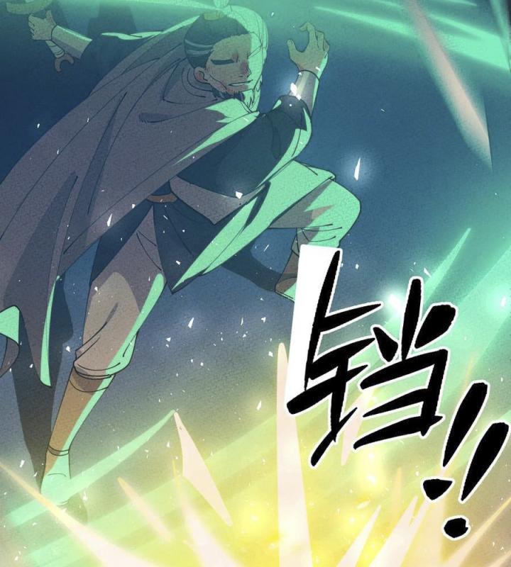 Là Thánh Hoàng Chính Đạo, Ta Cưới Ma Tôn Tà Đạo？！ Chapter 55 - Trang 2