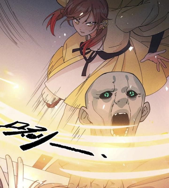 Là Thánh Hoàng Chính Đạo, Ta Cưới Ma Tôn Tà Đạo？！ Chapter 55 - Trang 2