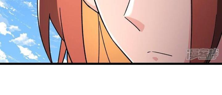 Đồ Đệ Của Ta Đều Là Nữ Ma Đầu Chapter 248 - Trang 4