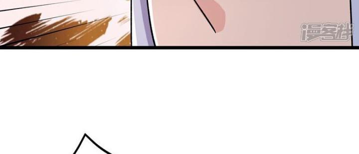 Đồ Đệ Của Ta Đều Là Nữ Ma Đầu Chapter 248 - Trang 4