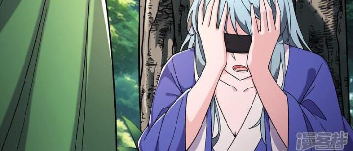 Đồ Đệ Của Ta Đều Là Nữ Ma Đầu Chapter 248 - Trang 4