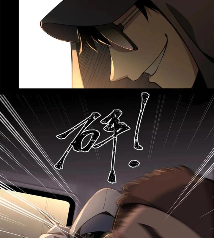 Cuồng Thám Chapter 131 - Trang 3