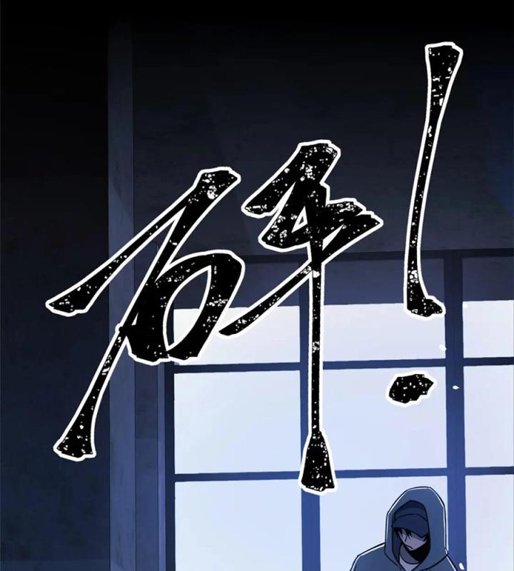 Cuồng Thám Chapter 131 - Trang 3