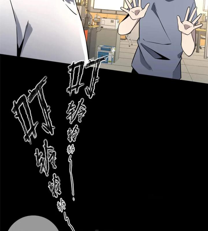 Cuồng Thám Chapter 131 - Trang 3