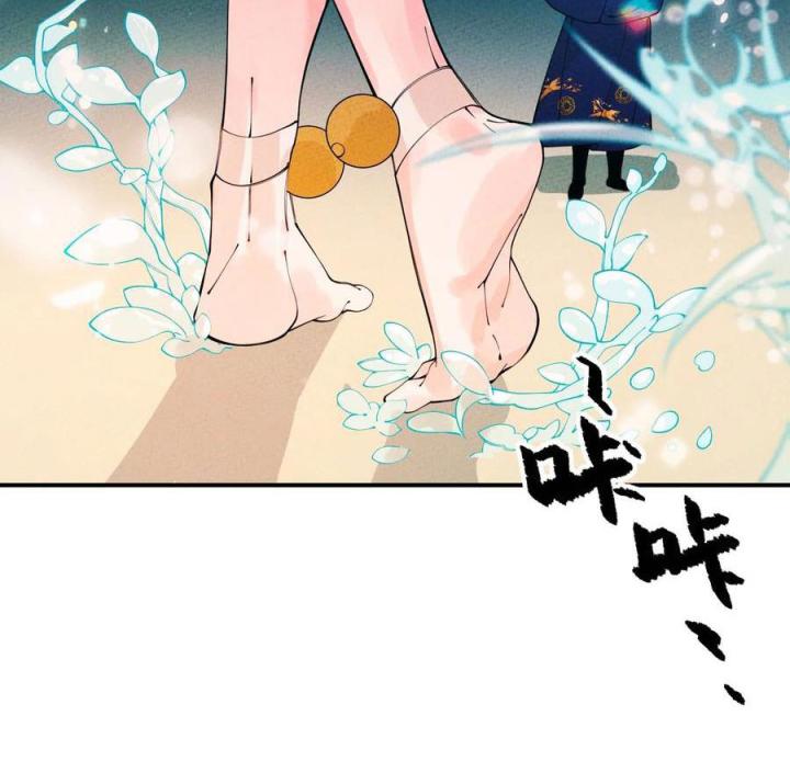 Là Thánh Hoàng Chính Đạo, Ta Cưới Ma Tôn Tà Đạo？！ Chapter 56 - Trang 2