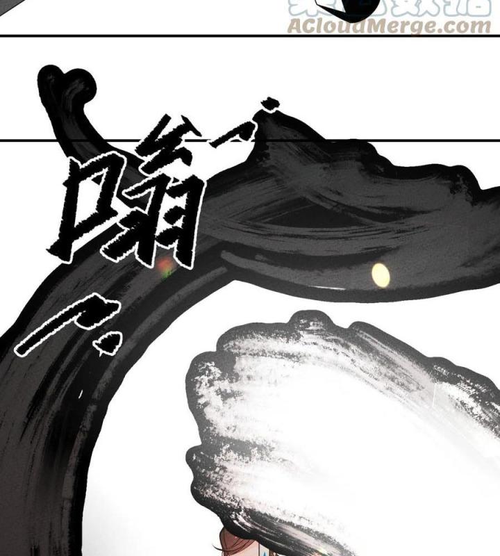 Là Thánh Hoàng Chính Đạo, Ta Cưới Ma Tôn Tà Đạo？！ Chapter 56 - Trang 2