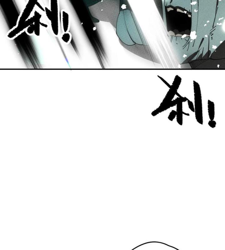 Là Thánh Hoàng Chính Đạo, Ta Cưới Ma Tôn Tà Đạo？！ Chapter 56 - Trang 2