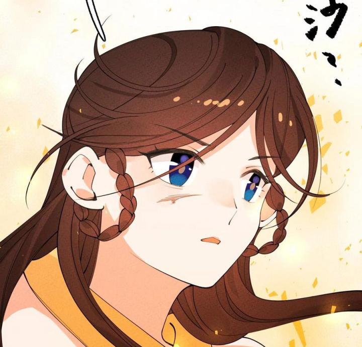 Là Thánh Hoàng Chính Đạo, Ta Cưới Ma Tôn Tà Đạo？！ Chapter 56 - Trang 2