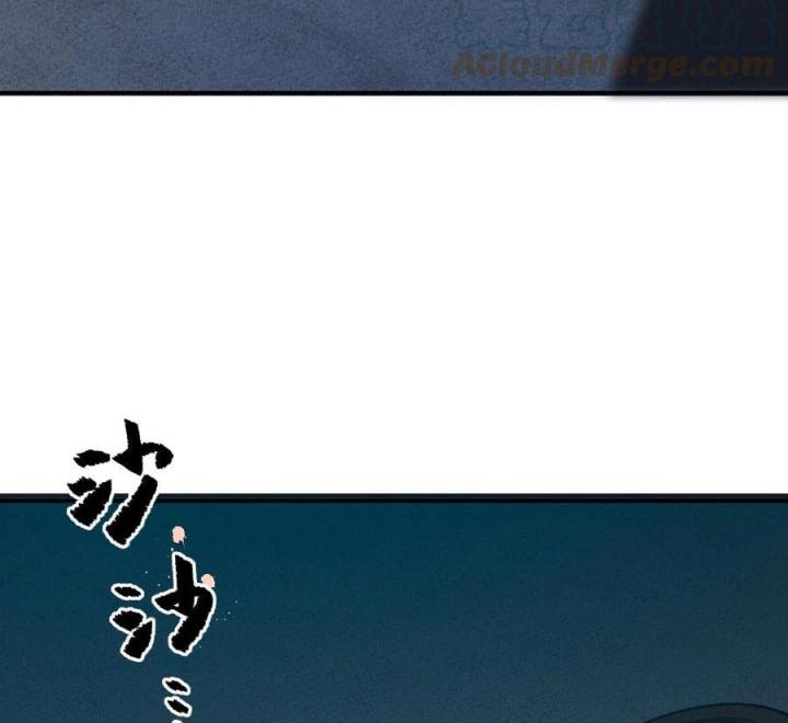 Là Thánh Hoàng Chính Đạo, Ta Cưới Ma Tôn Tà Đạo？！ Chapter 56 - Trang 2