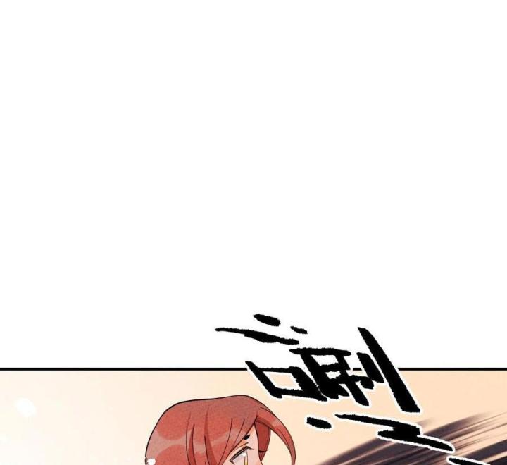 Là Thánh Hoàng Chính Đạo, Ta Cưới Ma Tôn Tà Đạo？！ Chapter 56 - Trang 2