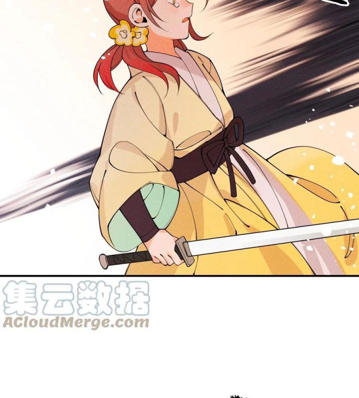 Là Thánh Hoàng Chính Đạo, Ta Cưới Ma Tôn Tà Đạo？！ Chapter 56 - Trang 2