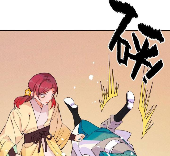 Là Thánh Hoàng Chính Đạo, Ta Cưới Ma Tôn Tà Đạo？！ Chapter 56 - Trang 2