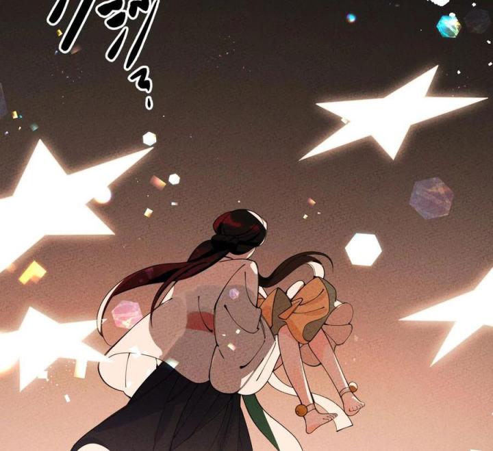 Là Thánh Hoàng Chính Đạo, Ta Cưới Ma Tôn Tà Đạo？！ Chapter 56 - Trang 2