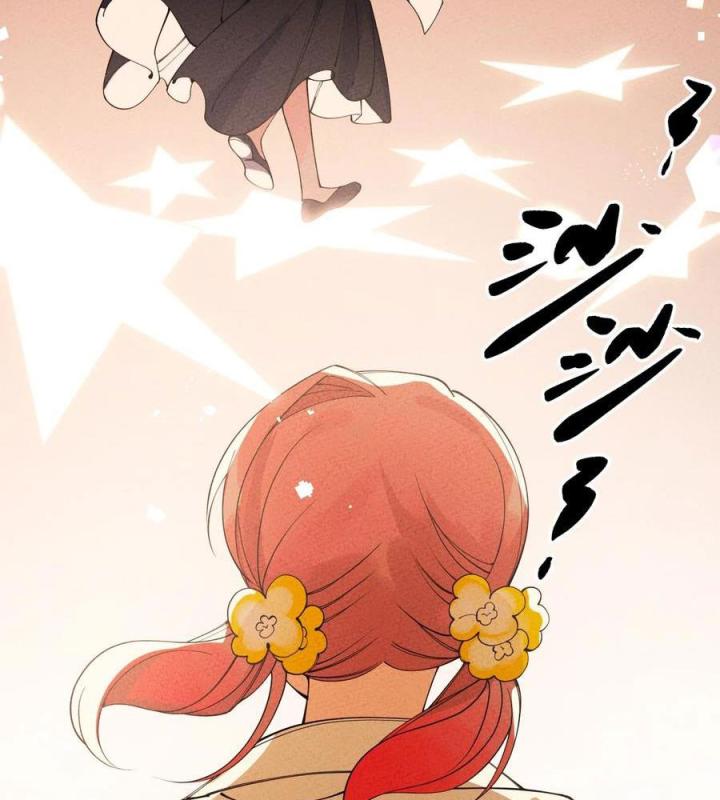 Là Thánh Hoàng Chính Đạo, Ta Cưới Ma Tôn Tà Đạo？！ Chapter 56 - Trang 2