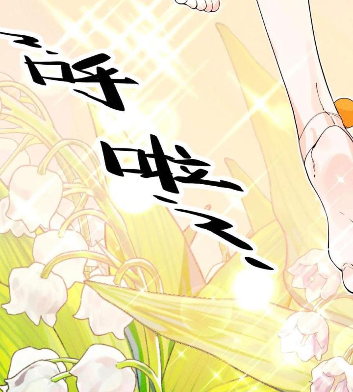 Là Thánh Hoàng Chính Đạo, Ta Cưới Ma Tôn Tà Đạo？！ Chapter 56 - Trang 2