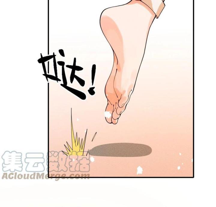 Là Thánh Hoàng Chính Đạo, Ta Cưới Ma Tôn Tà Đạo？！ Chapter 56 - Trang 2