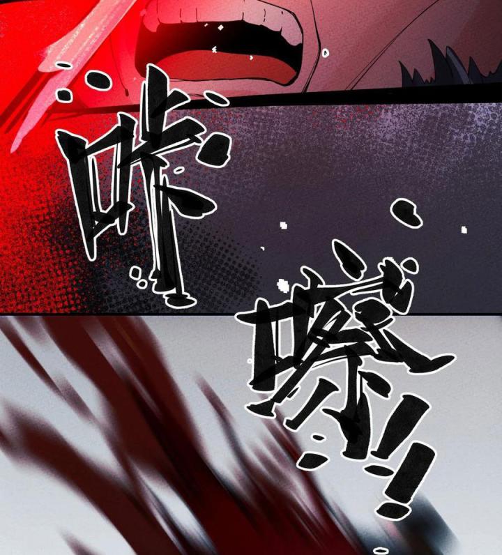 Là Thánh Hoàng Chính Đạo, Ta Cưới Ma Tôn Tà Đạo？！ Chapter 56 - Trang 2